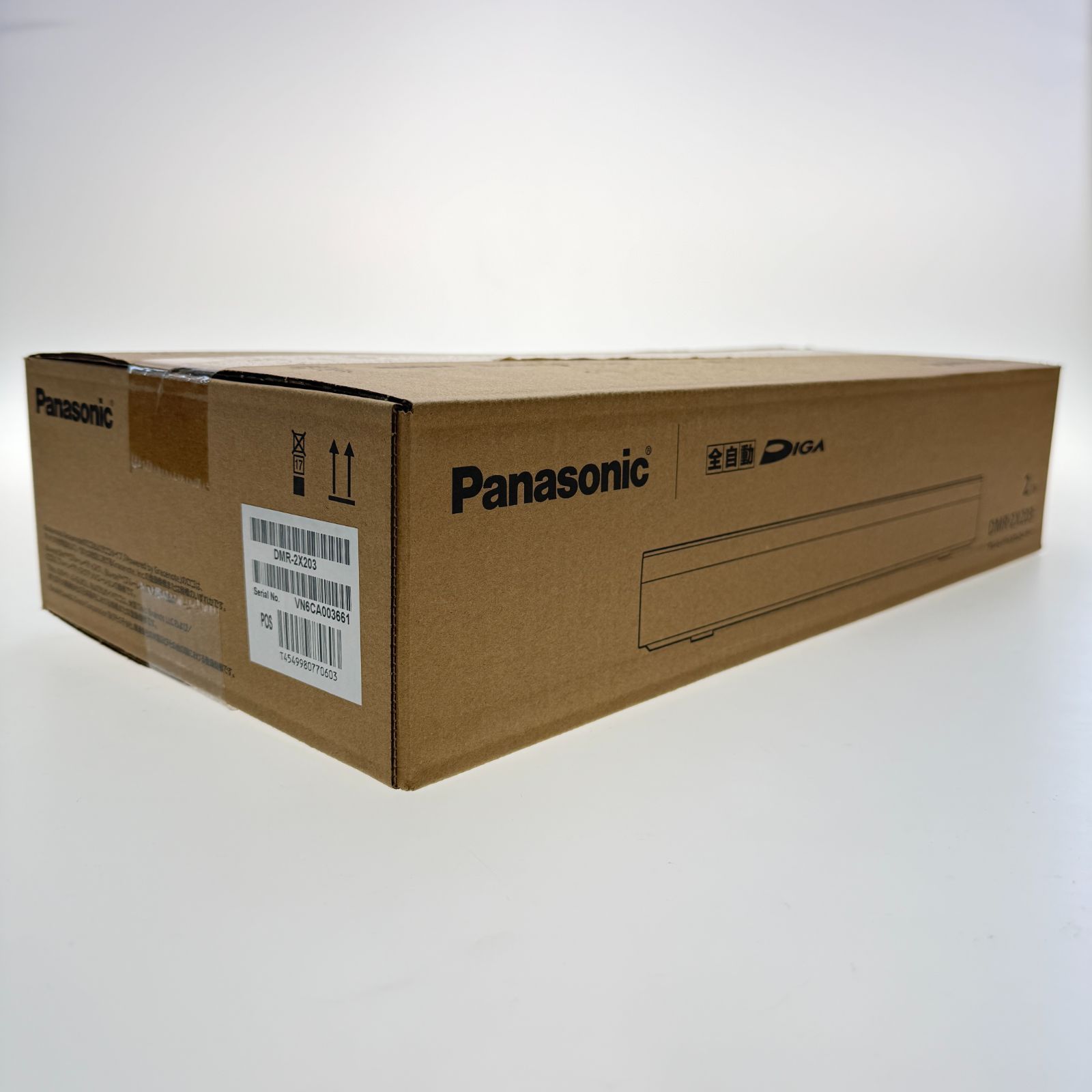【新品未開封・箱ダメージあり】Panasonic ブルーレイレコーダー 全自動ディーガ DMR-2X203 2TB