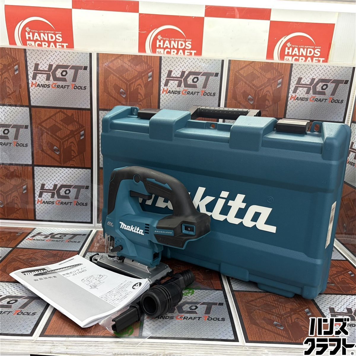 ◇【中古】マキタ JV184DZK 充電式ジグソー 本体のみ makita - メルカリ