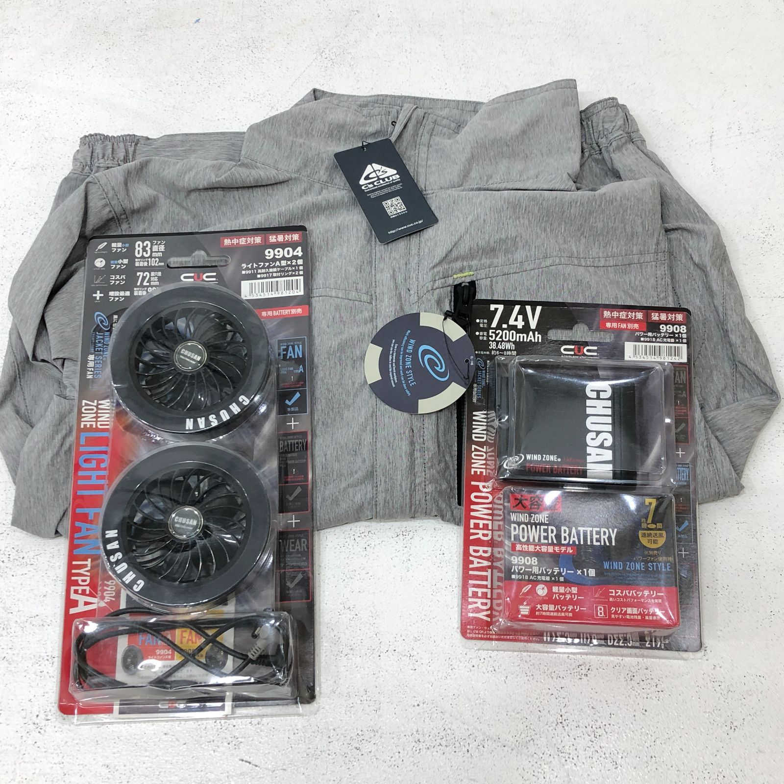 【小牧店】WIND ZONE　バッテリー + ファン + 空調服(C's CLUB 1867)Mサイズ セット【9904 TYPE A,9908】 【Y424-0019】