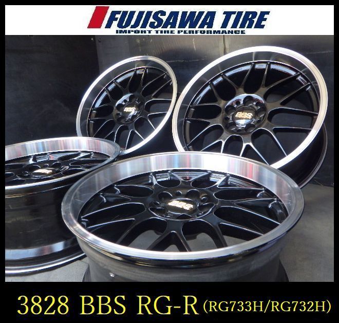 【3828】A送料無料▲BBS RG-R(RG732H/RG733H)▲19x9.0J/10.0J 5穴 120 +20▲4本 26102934