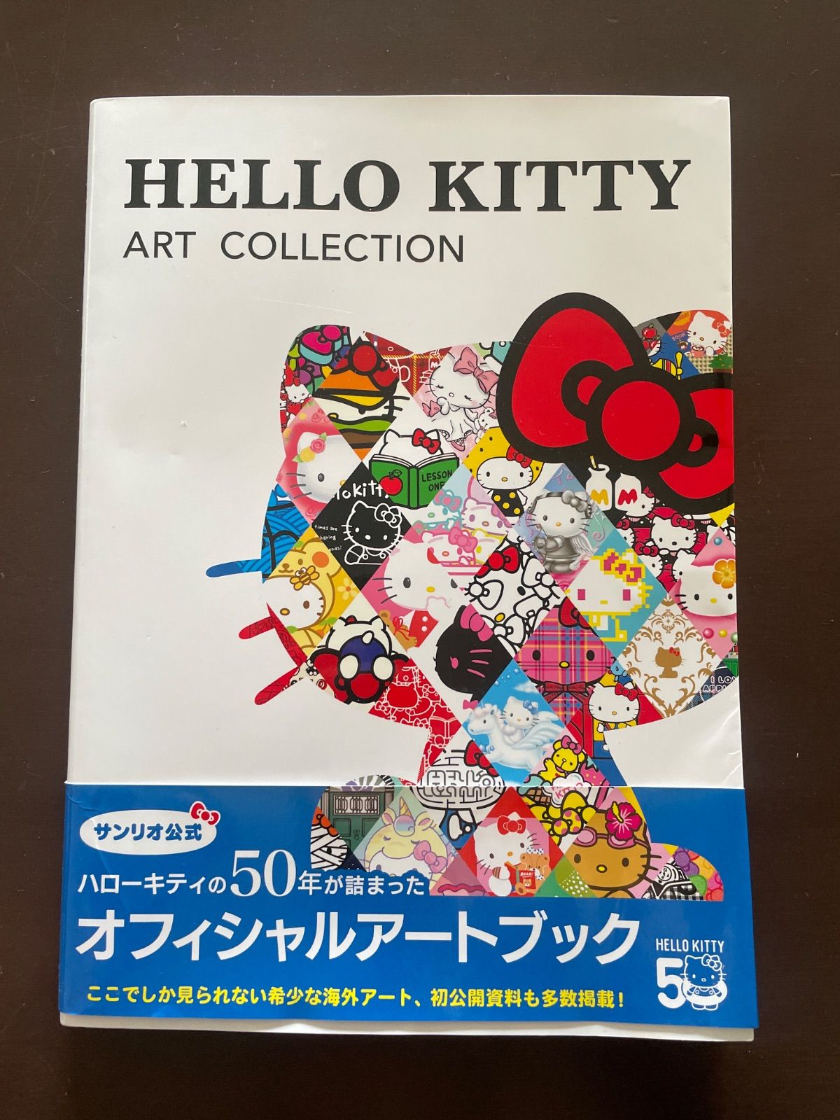 HELLO KITTY ART COLLECTION : 株式会社サンリオ, 株式会社サンリオ