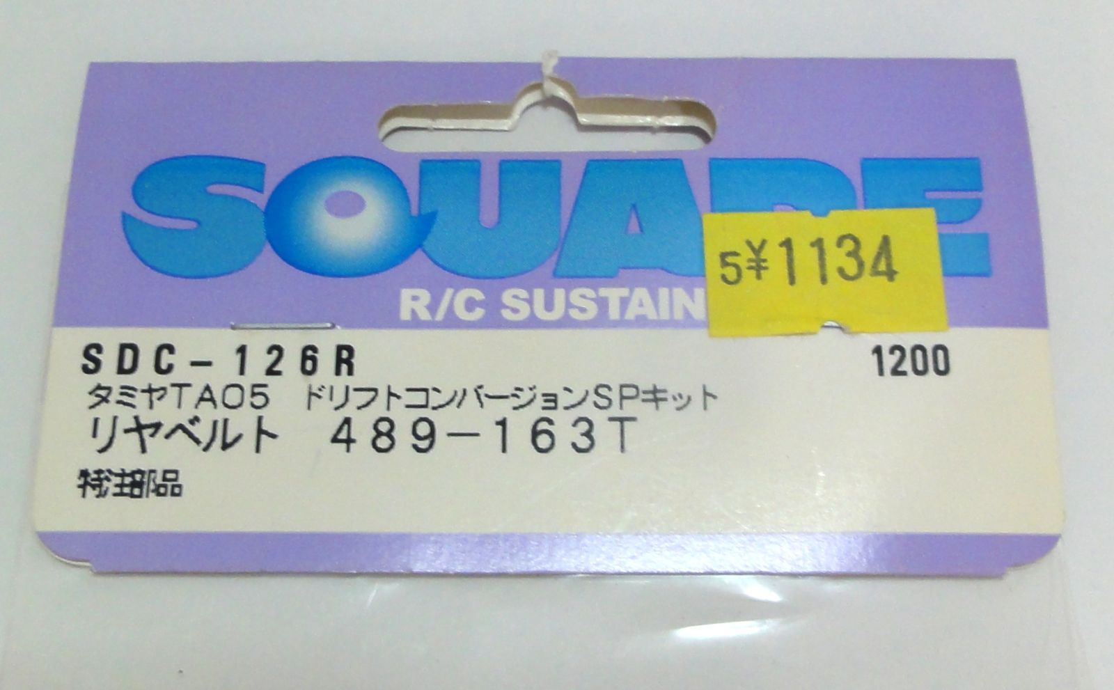 M[ネコ]0953 SQUARE スクエア 「タミヤTA05 ドリフトコンバージョンSP