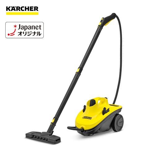 【動作確認済】【中古】ハンドブラシ欠品 ケルヒャー スチームクリーナー SC1000 イエロー系 動作確認済】【中古】パーツ欠品あり ケルヒャー スチームクリーナー