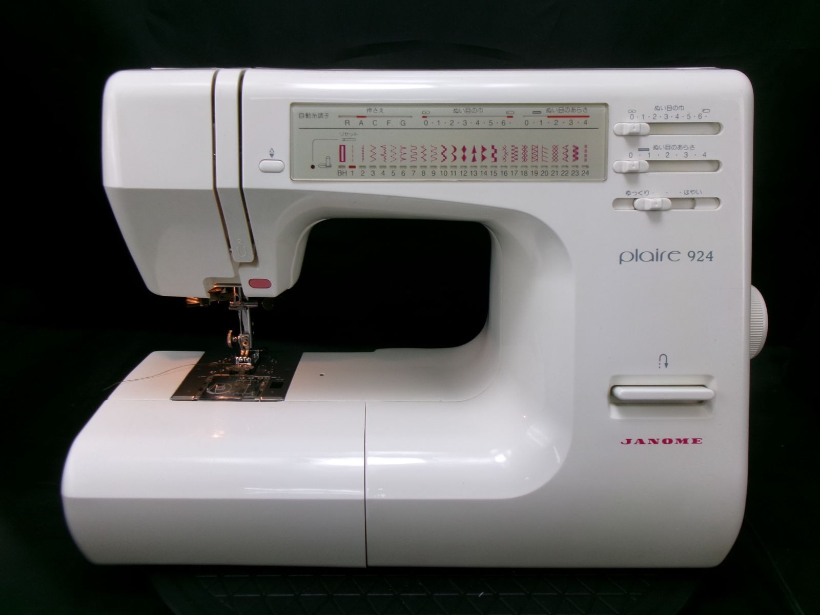★★★自動糸調子☆ジャノメ家庭用ミシン　プレール924