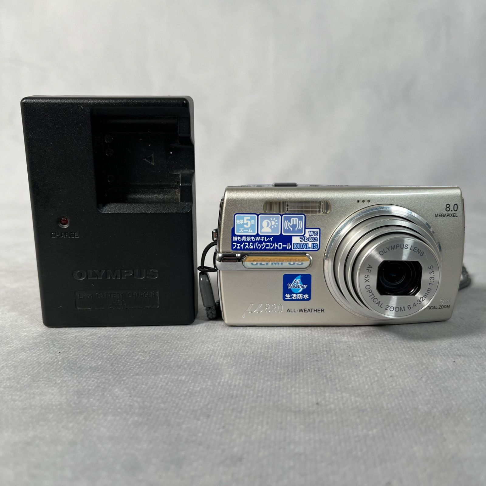 OLYMPUS μ830 ❤️動作確認済 オリンパス シルバー デジタルカメラ OLYMPUS デジタルカメラ μ830 (ミュー)