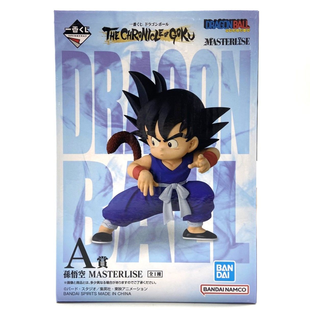 ☆一番くじ ドラゴンボール THE CHRONICLE OF GOKU A賞 孫悟空