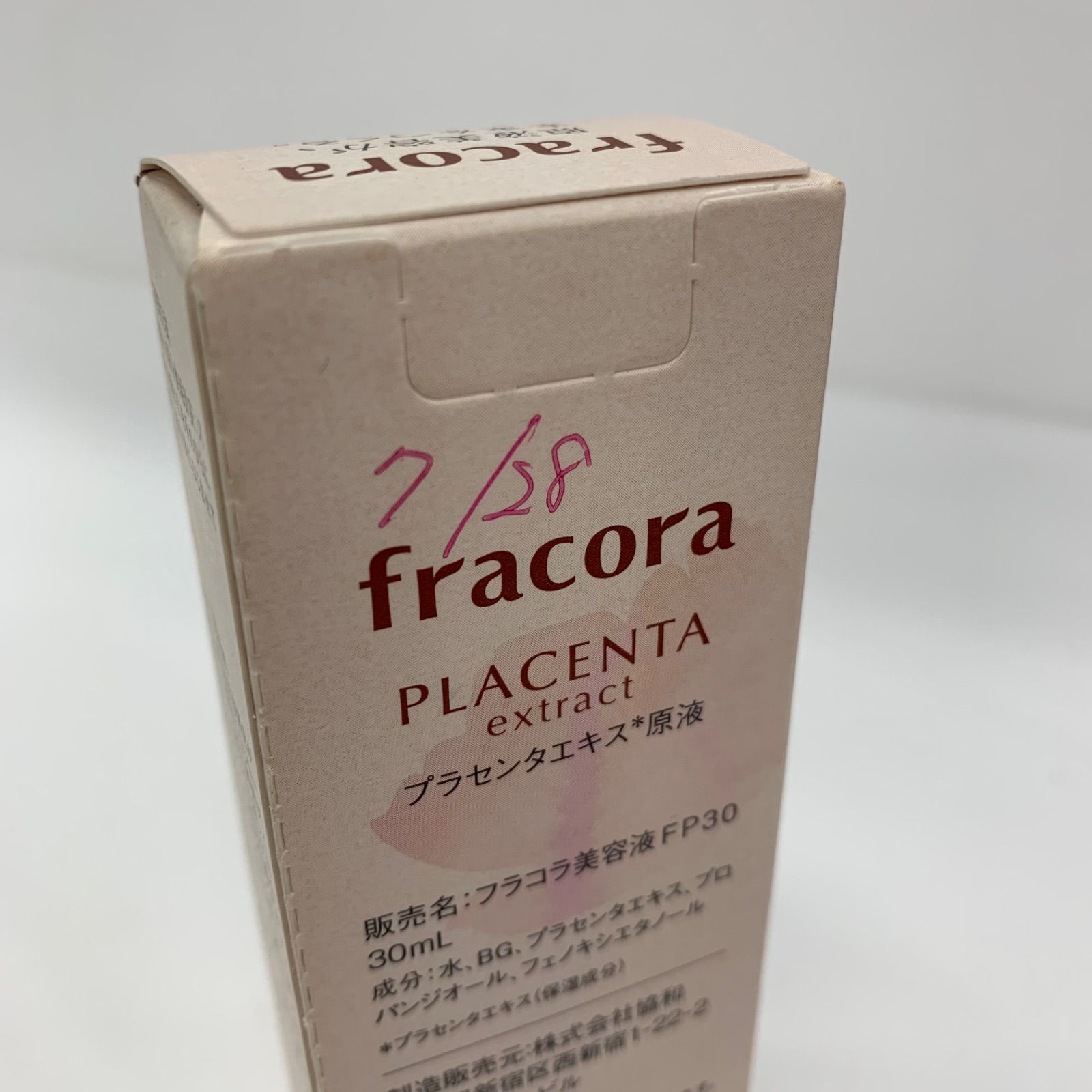 J3024 K fracora フラコラ美容液 FP30 30ml 計2点セット - メルカリ