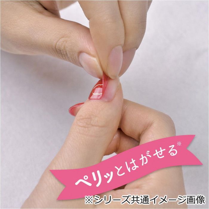 BEAUTYAVENUE ビューティーアベニュー ジェルネイルシール ラブブレス