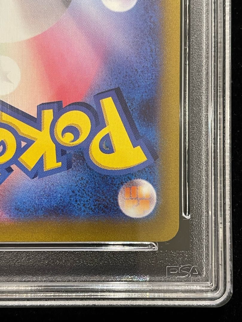 PSA10】ルギアV SR 110/098 1枚 - メルカリ