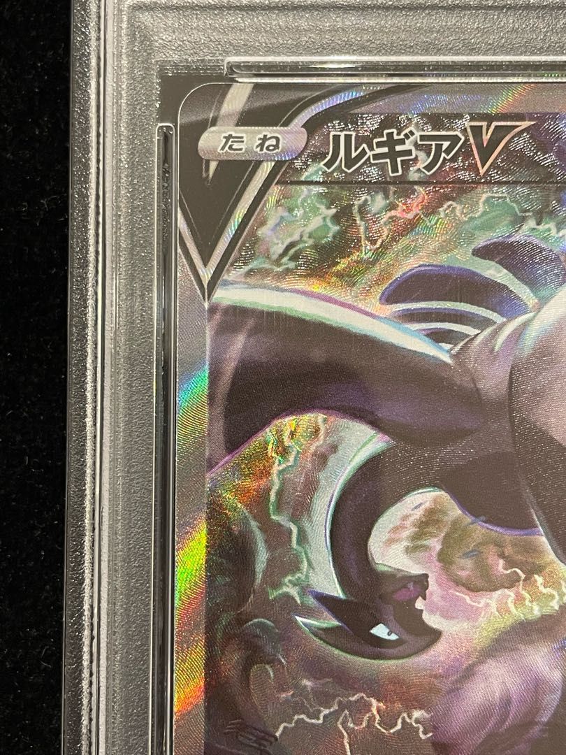 PSA10】ルギアV SR 110/098 1枚 - メルカリ