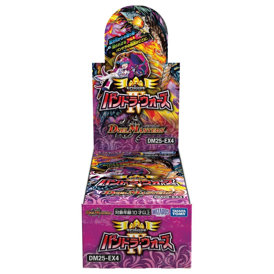 【人気商品】TCG デュエル・マスターズ DM25-EX4 エピソード4 TOMY) パンドラ・ウォーズ タカラトミー(TAKARA BOX