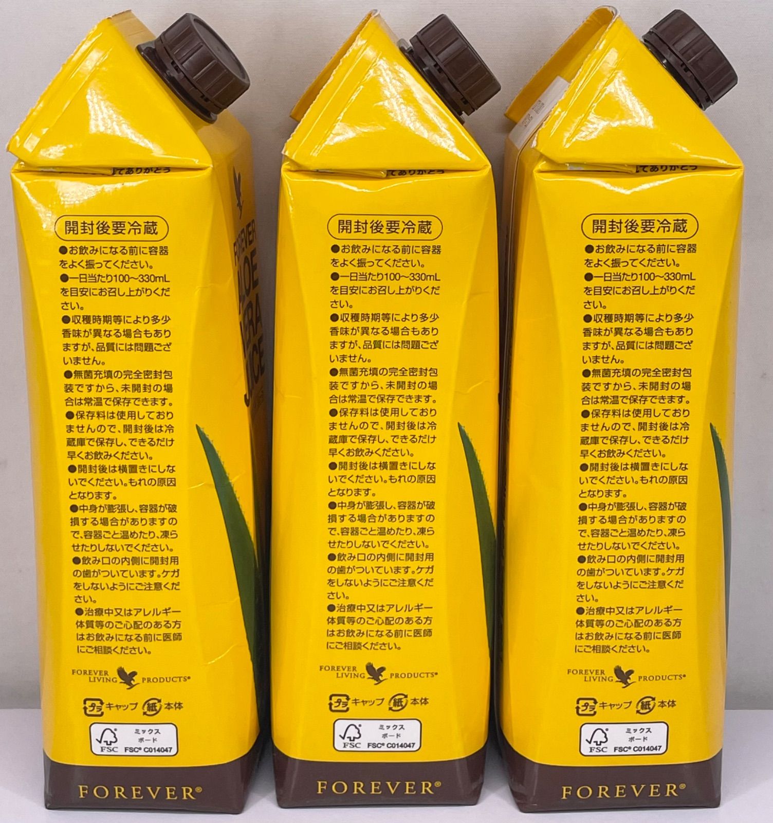 アロエベラジュース フォーエバー 1000ml 3本セット FLP 【公式通販】