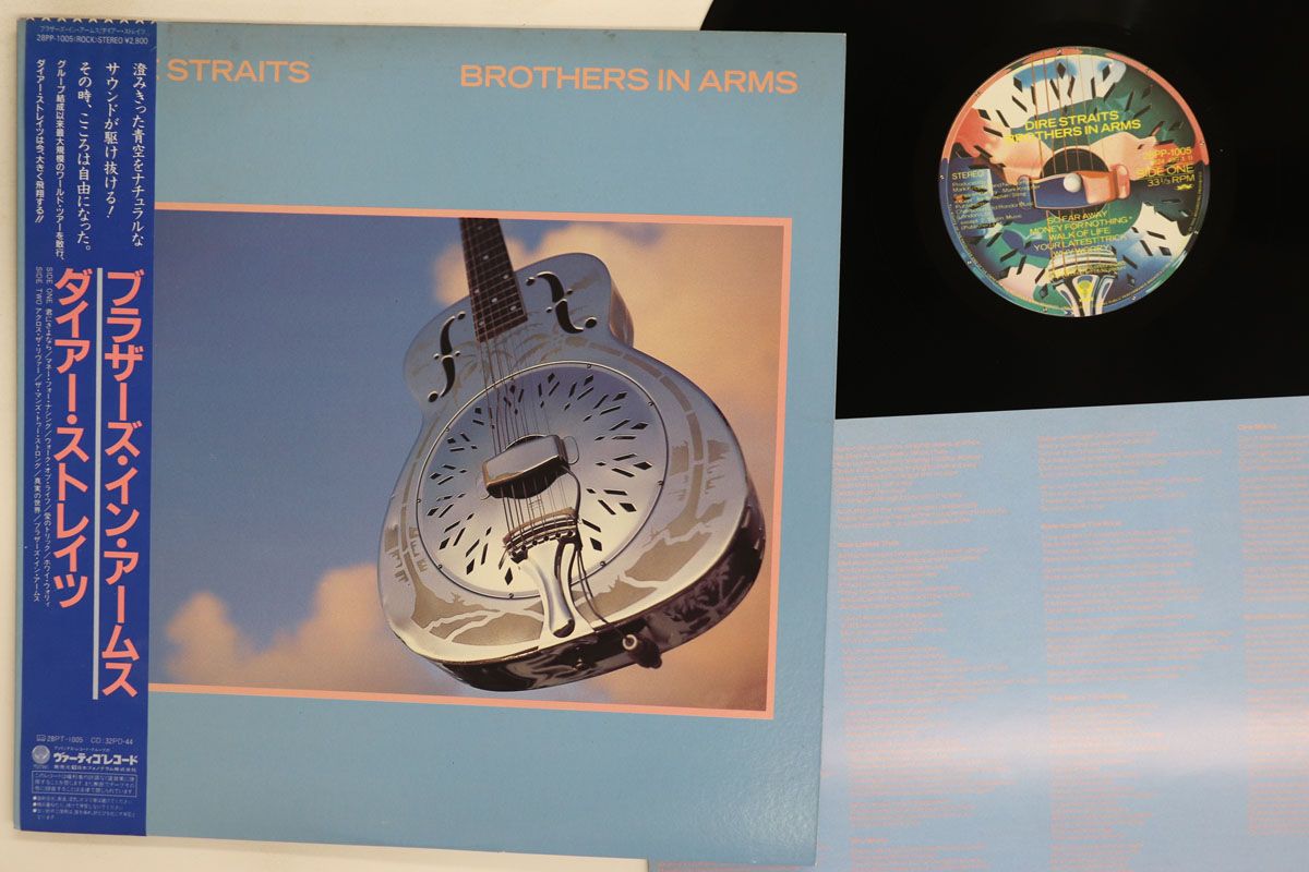 LP Dire Straits Brothers In Arms 28PP1005 VERTIGO /00260