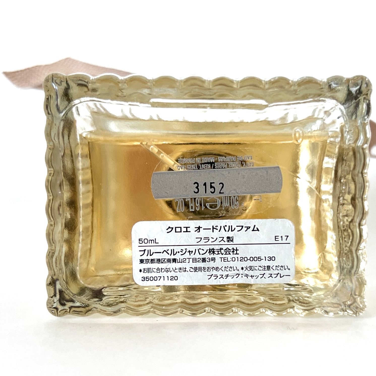 Chloé 香水 専用 SD7145 Chloe クロエ オードパルファム EDP 香水 フレグランス