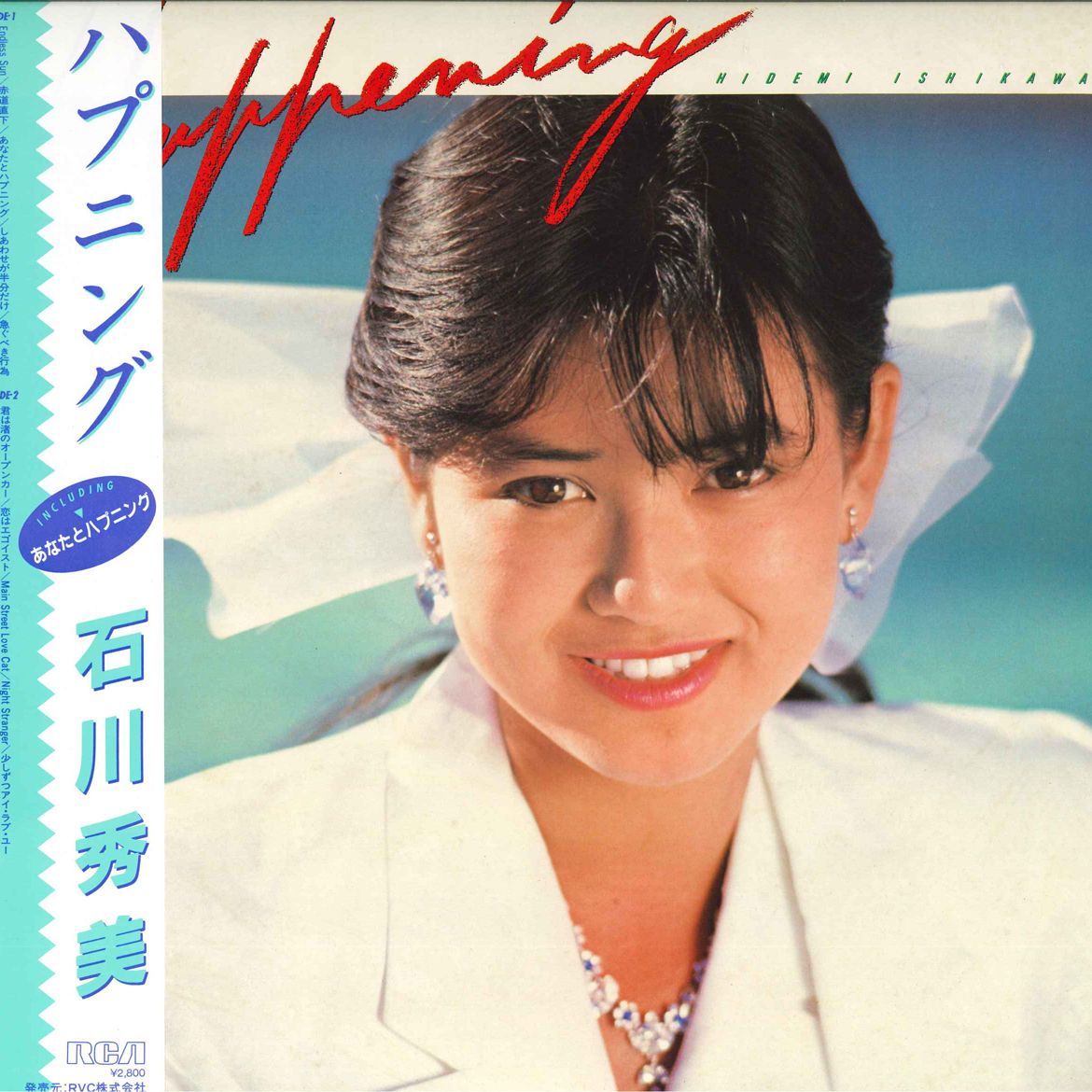LP 石川秀美 Pastiche RHL8450 RCA /00260 Hidemi Ishikawa = 石川秀美 ‎– Pastiche – Galapagos Records