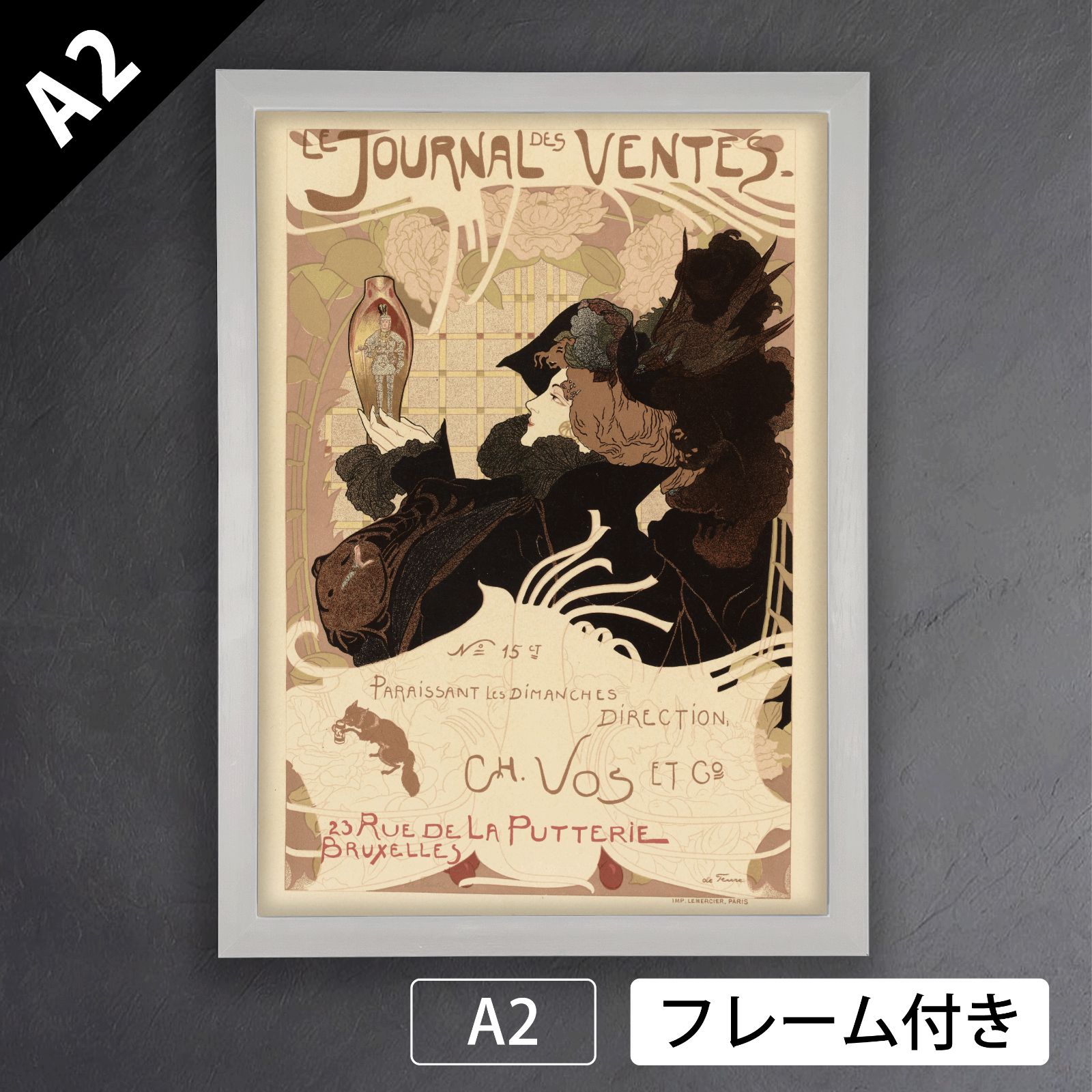 ジョルジュ・ド・フール（Georges de Feure）『セールスジャーナル』（1895年）アール・ヌーヴォー　アートポスターA2 マット紙【フレーム付】《IN》