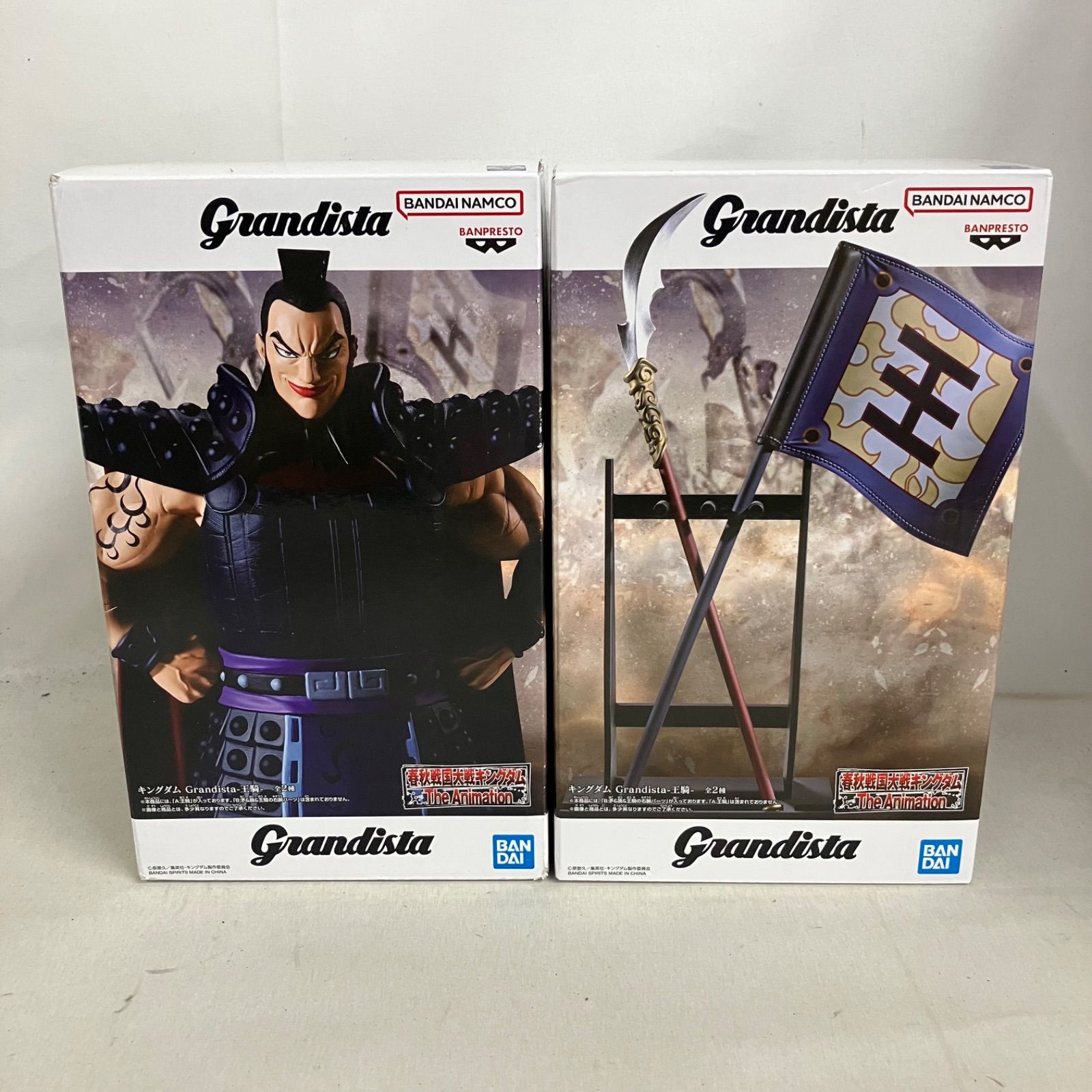 未開封 キングダム Grandista 王騎 矛&旗&王騎の右腕パーツ フィギュア