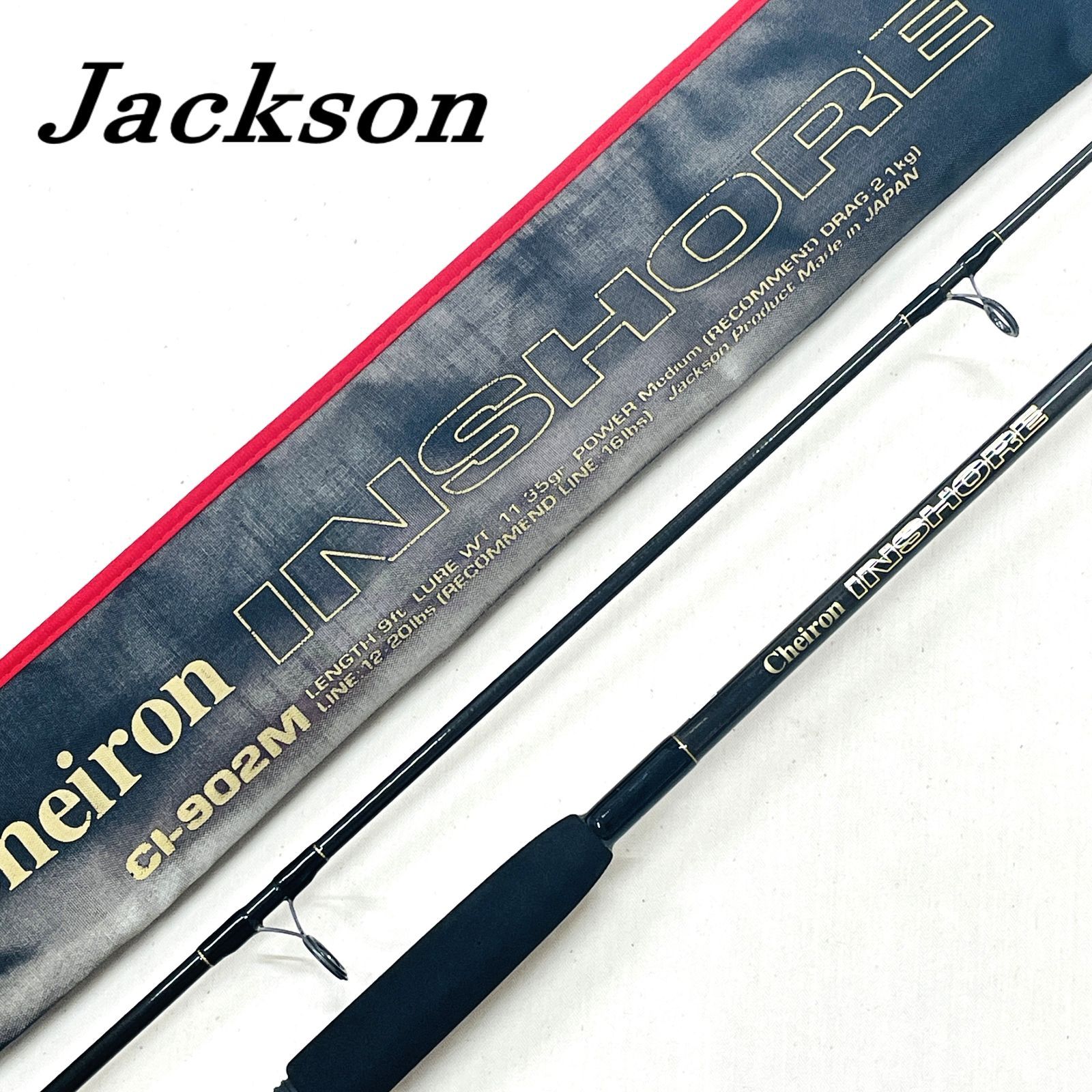 Jackson ジャクソン ロッド ケイロン Cheiron Cl-902M シーバス ヒラメ 青モノ