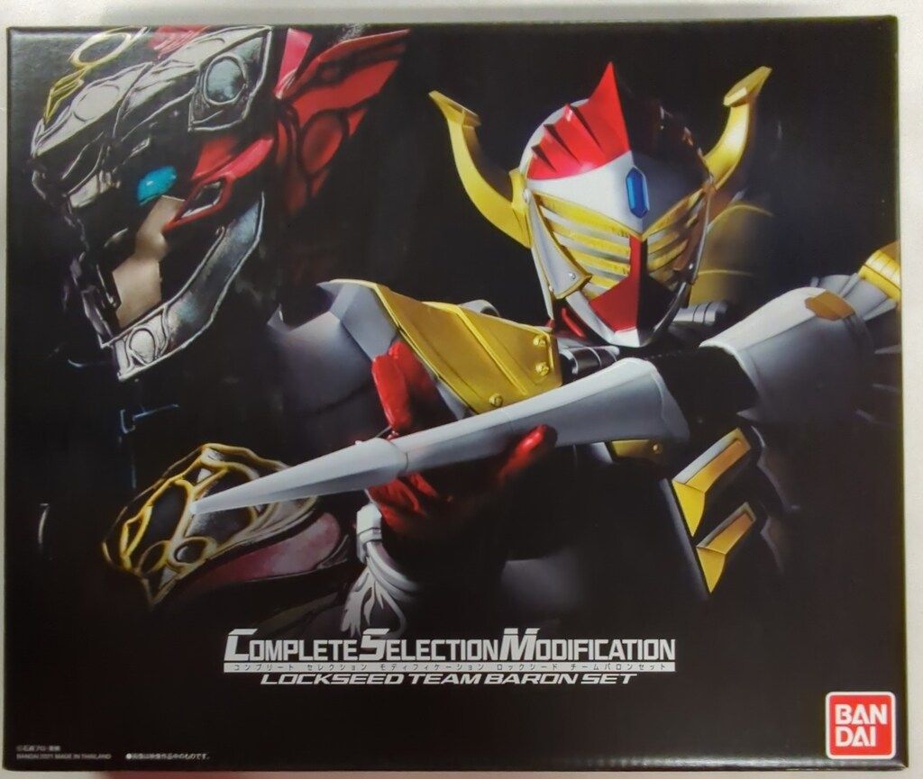バンダイ コンプリートセレクションモディフィケ-ション 仮面ライダー鎧武 ロックシード チームバロンセット 32