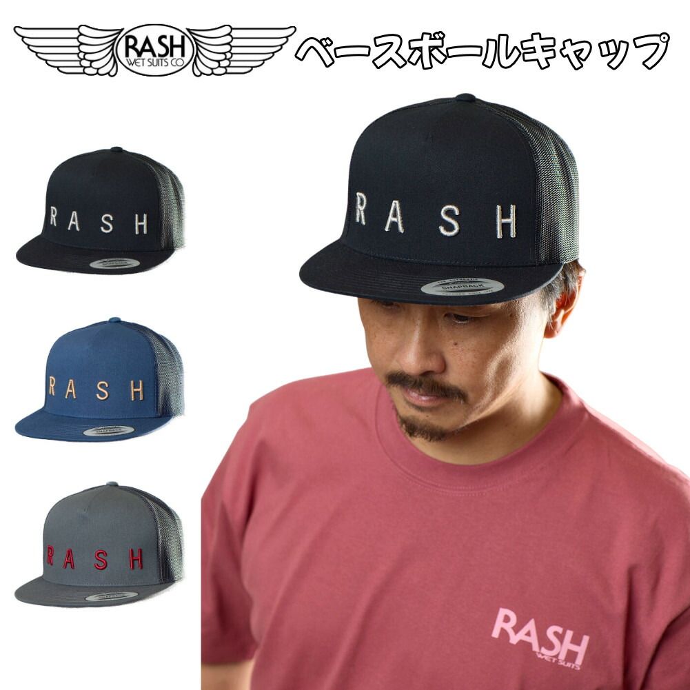 帽子 メンズ レディース 2026 RASH ラッシュ ベースボールキャップ メッシュ サイズ調節可能 UVカット 日焼け防止 紫外線対策 サーフィン マリンスポーツ ネイビー チャコール キャンプ