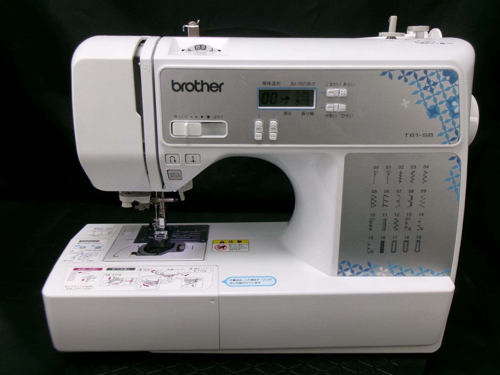 ★★★ブラザーコンピュータミシン　T61-SB　CPE10 ★美品★