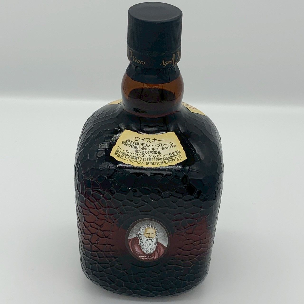 グランド オールド パー 12年 750ml 古酒 紙箱付 - メルカリ
