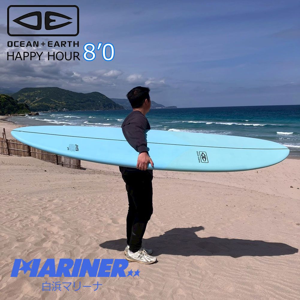ソフトボード 8'0 OCEAN＆EARTH ハッピーアワー HAPPY HOUR ソフトサーフボード サーフボード サーフィン 初心者 中級 上級 セカンドボード ファンボード 48,840円