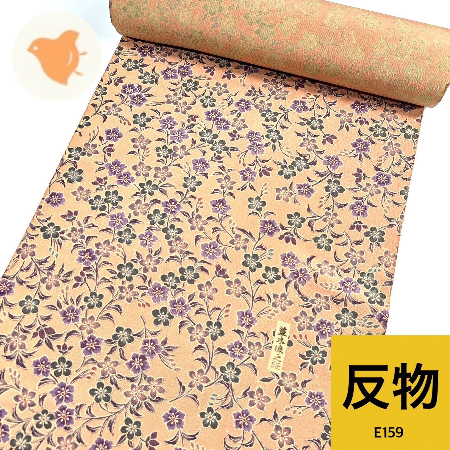 小紋 先染め 着尺 反物 1本 正絹 まとめ売り【E159】同梱購入歓迎 リメイク用 和裁練習用