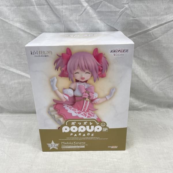 【中古】未開)ラスト賞 POP UP PARADE SP 鹿目まどか ＜ワルプルギスの廻天＞微笑みVer. ｢アニプレックスくじ 劇場版 魔法少女まどか☆マギカ＜ワルプルギスの廻天＞｣[91][240091407965] 中古】未開)ラスト賞 POP UP PARADE SP 鹿目まどか ＜ワルプルギスの廻