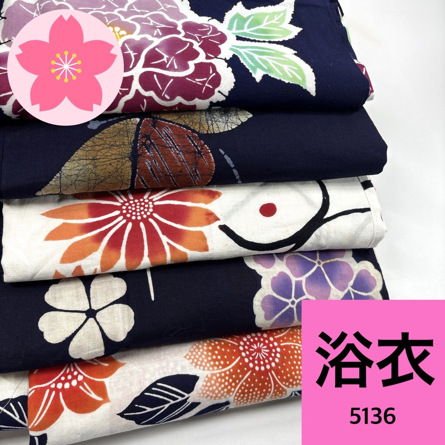 浴衣 5枚 綿 着物まとめ売り【5136】同梱購入歓迎 リメイク用 着付け練習用