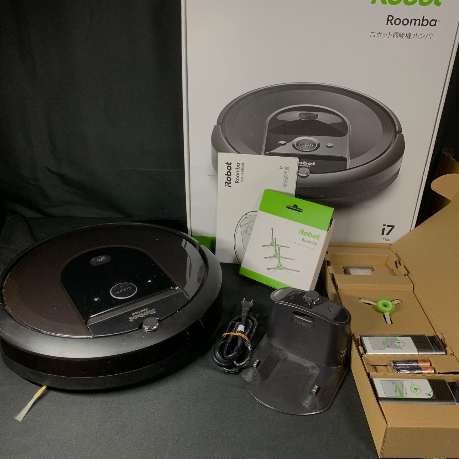 iRobot RVG-Y1 本体＋充電ステーション 付属品欠品あり 動作確認済み