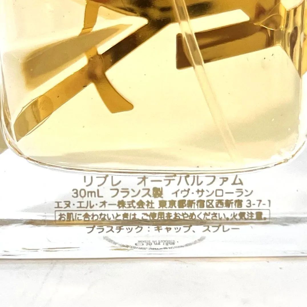 SD7142 新品未使用！ Yves Saint Laurent イヴサンローラン LIBRE