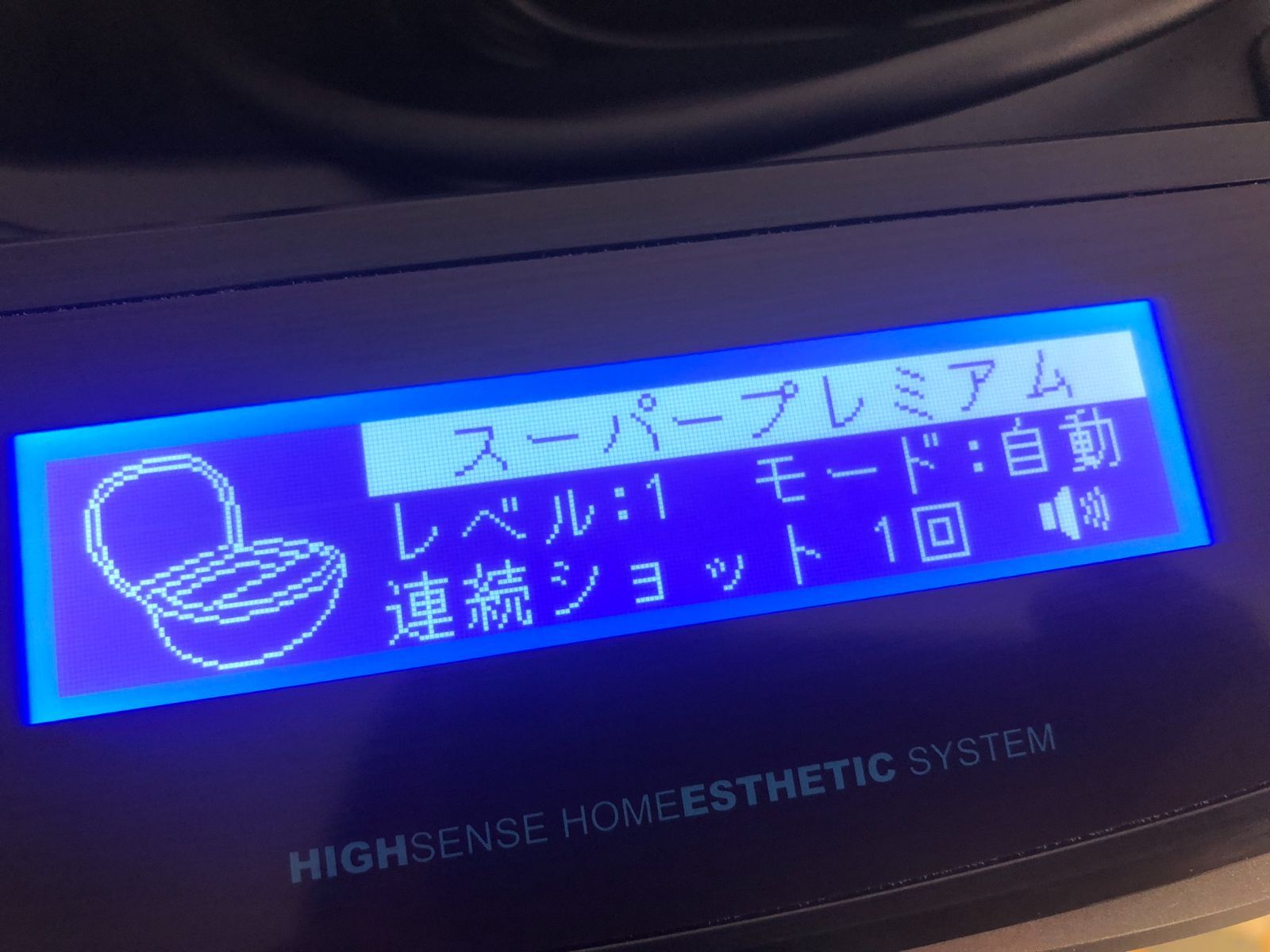 カートリッジ3種 ke-non ケノン ver.8.0 眉毛脱毛器付き NIPL-2080