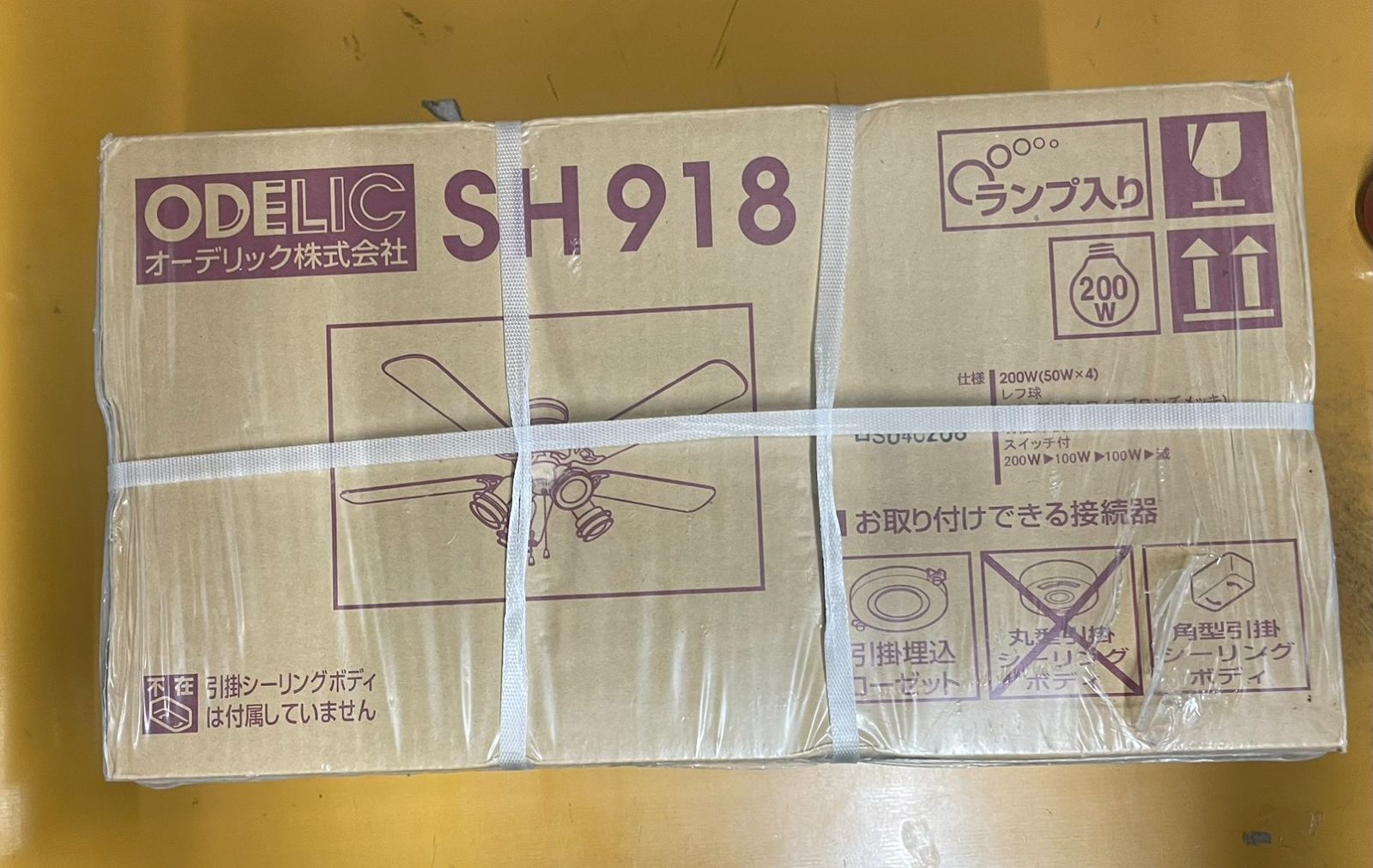 ODELIC シーリングファンライト 4灯 照明付き ホワイト系 SH918 - メルカリ