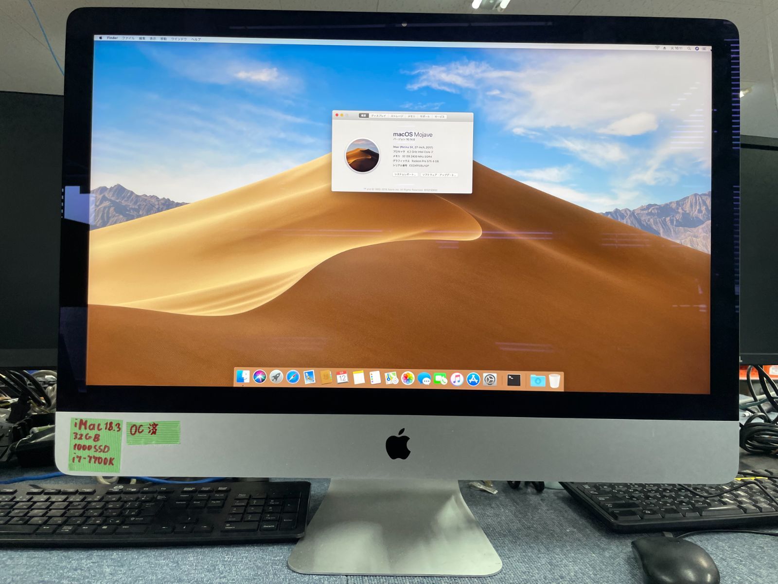 美品】iMac 27