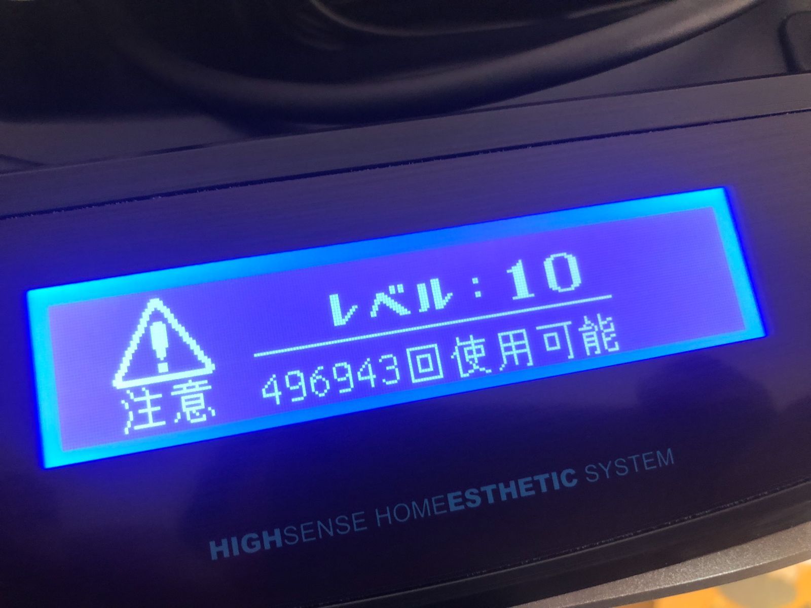 カートリッジ3種 ke-non ケノン ver.8.0 眉毛脱毛器付き NIPL-2080