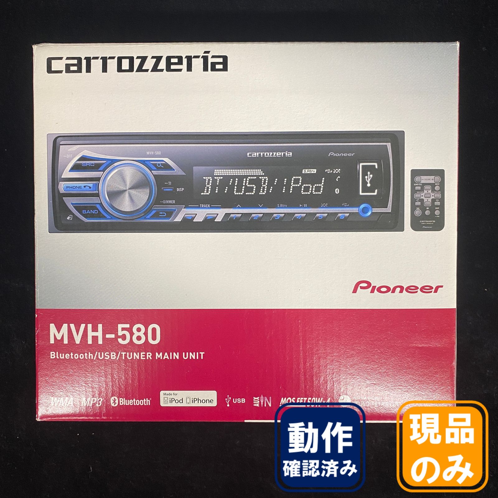 carrozzeria MVH-580 Bluetooth/USB/チューナーメインユニット　【中古品】