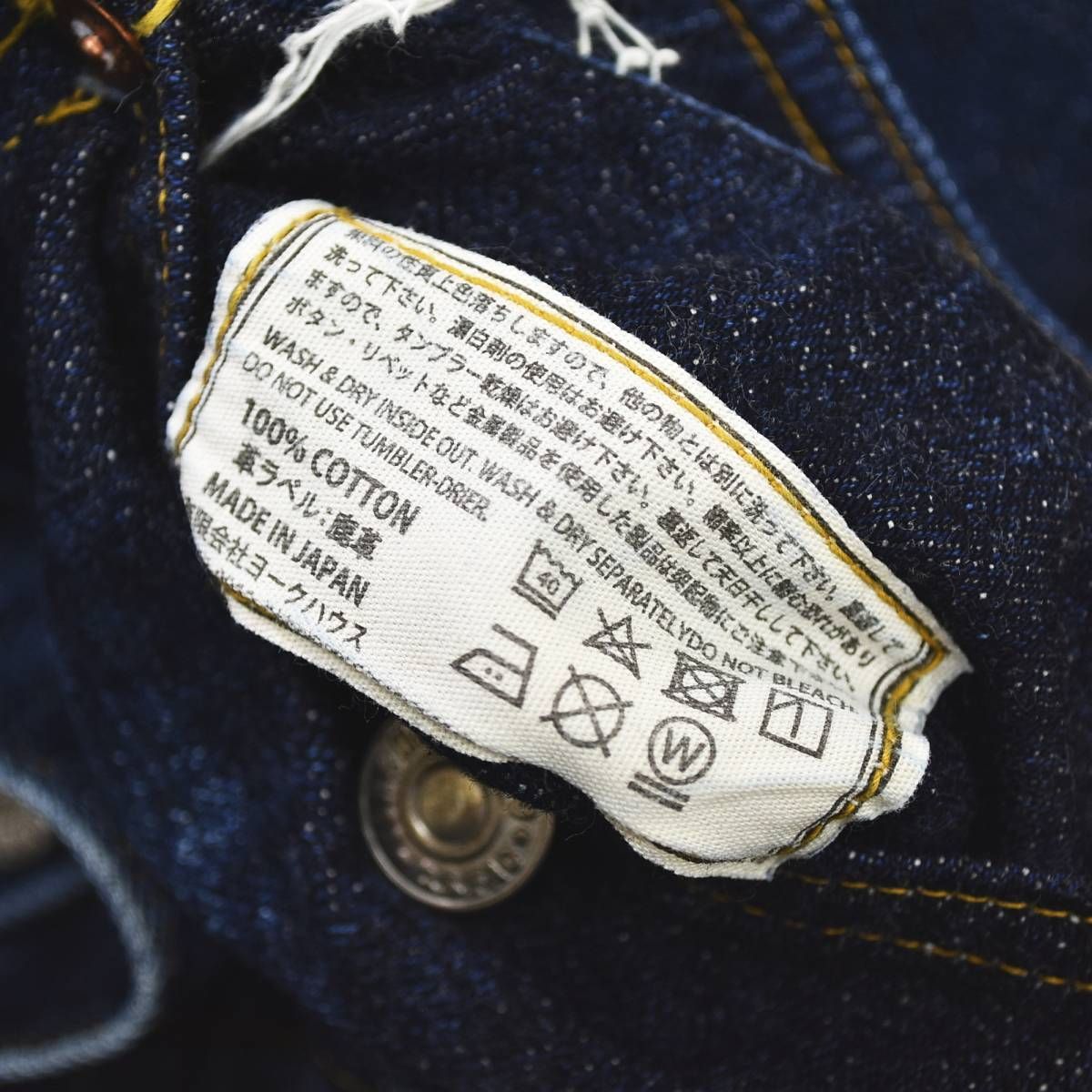 ワンピースオブロック ONE PIECE OF ROCK S406XXX M-46 デニム