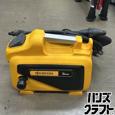 ▼【中古美品】京セラインダストリアルツールズ KYOCERA AJP-2030 高圧洗浄機 100V 21年製