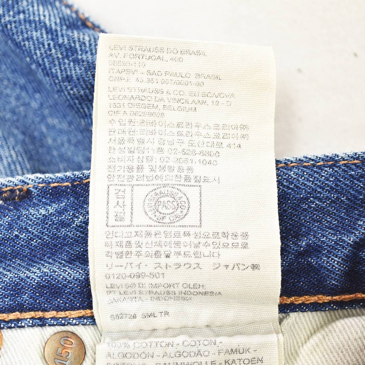 特別仕様】 リーバイス Levi