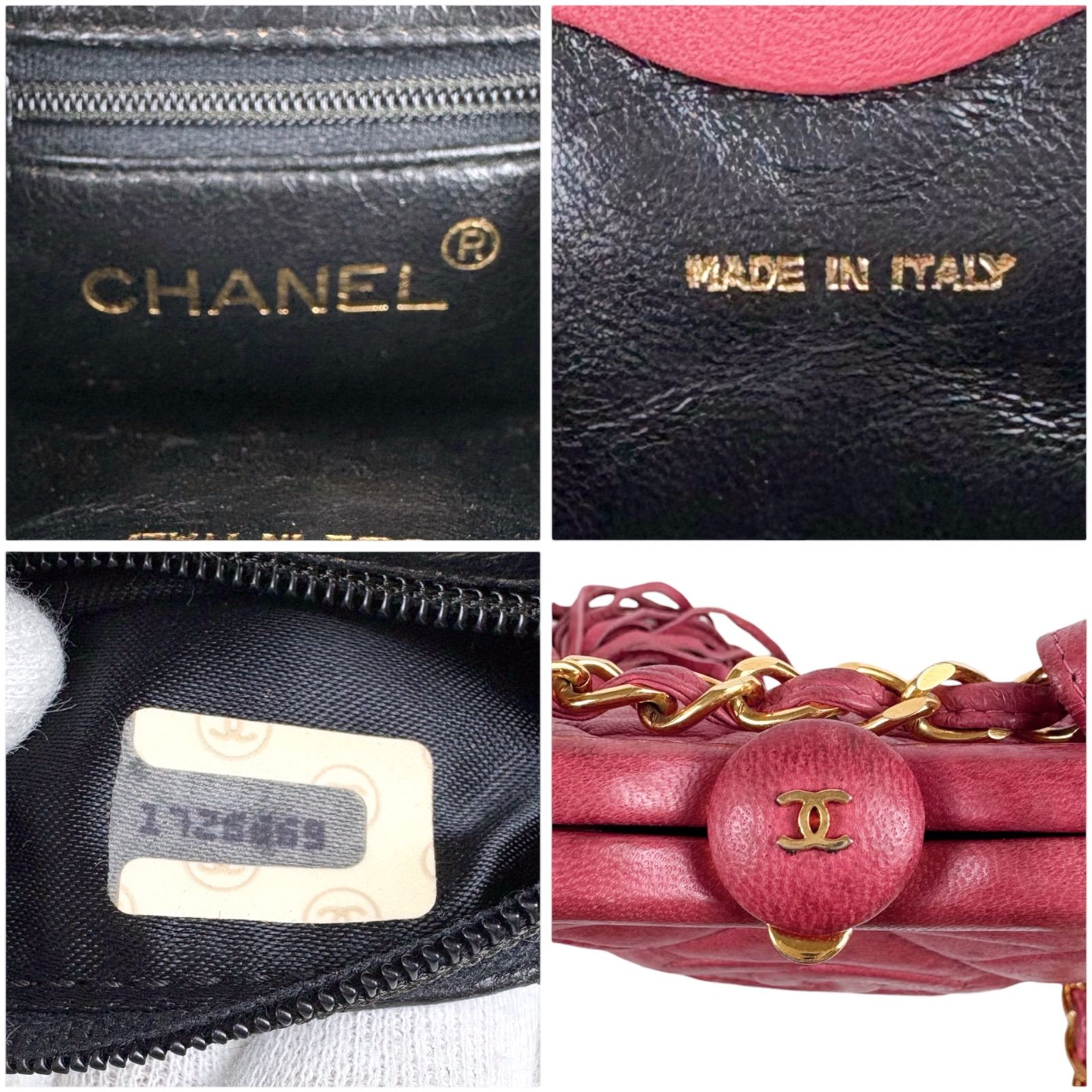 シャネル CHANEL マトラッセ がま口 チェーンショルダーバッグ