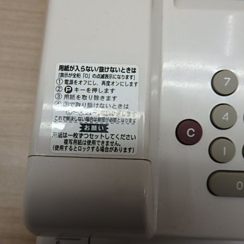 MAX EC-510 電動チェックライター - メルカリ