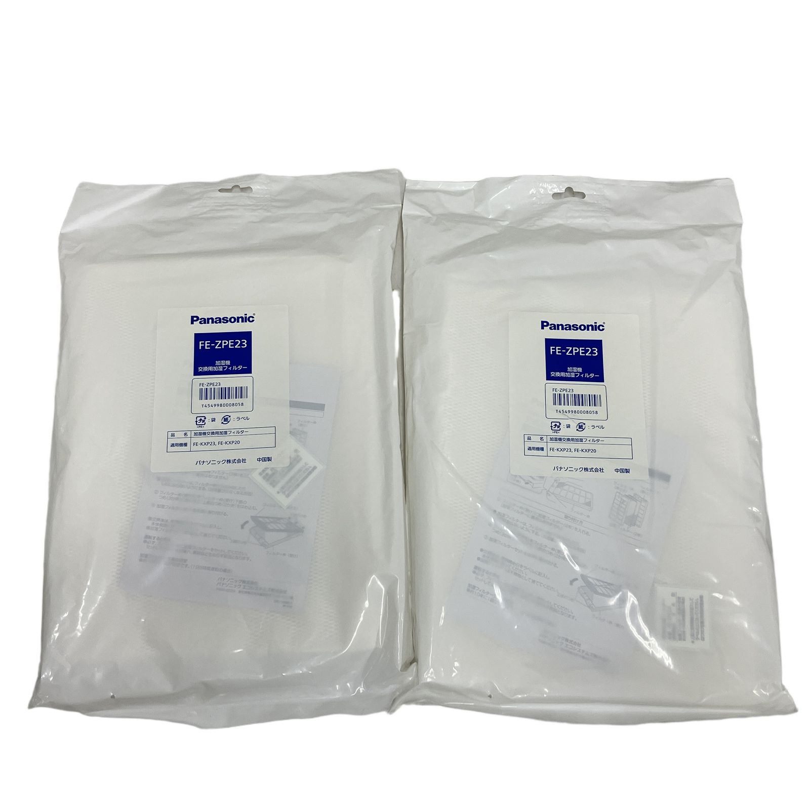 Panasonic FE-ZPE23 加湿フィルター 2個セット 加湿機 交換用 未使用 未開封 T11183500