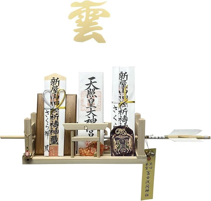 さくら禅 神棚 壁掛け モダン 彩雲 水晶 鳥居 国産 ひのき 檜 製 装飾 お札立て 棚板 (神明・鳥の子紙の雲・黄色, 横33cmx奥行10.7x高さ12.5cm（)
