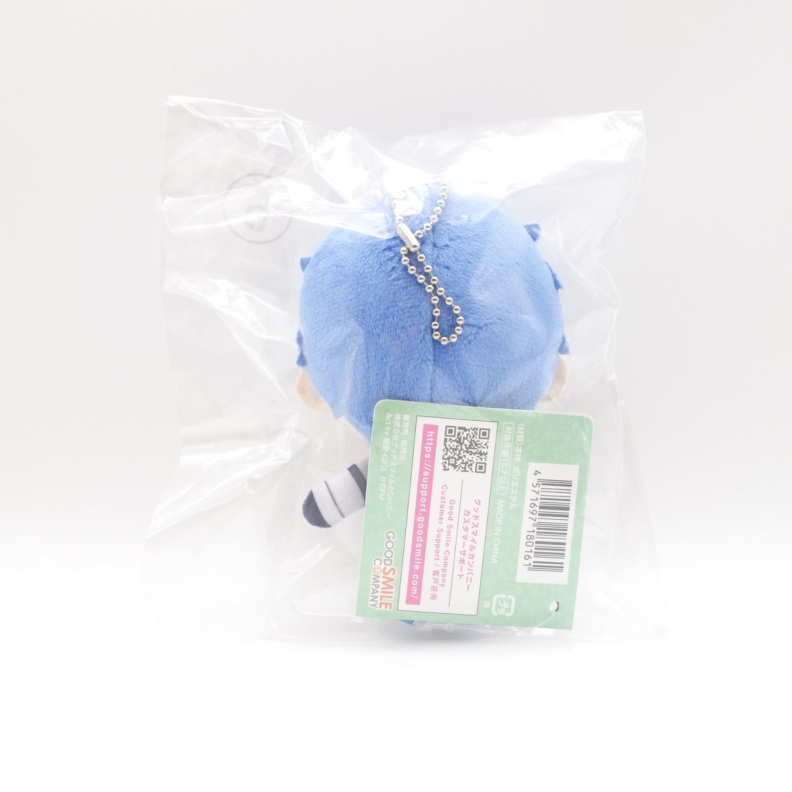 グッスマくじ 初音ミク 2025Autumn KAITO C賞 ぬいぐるみマスコット F