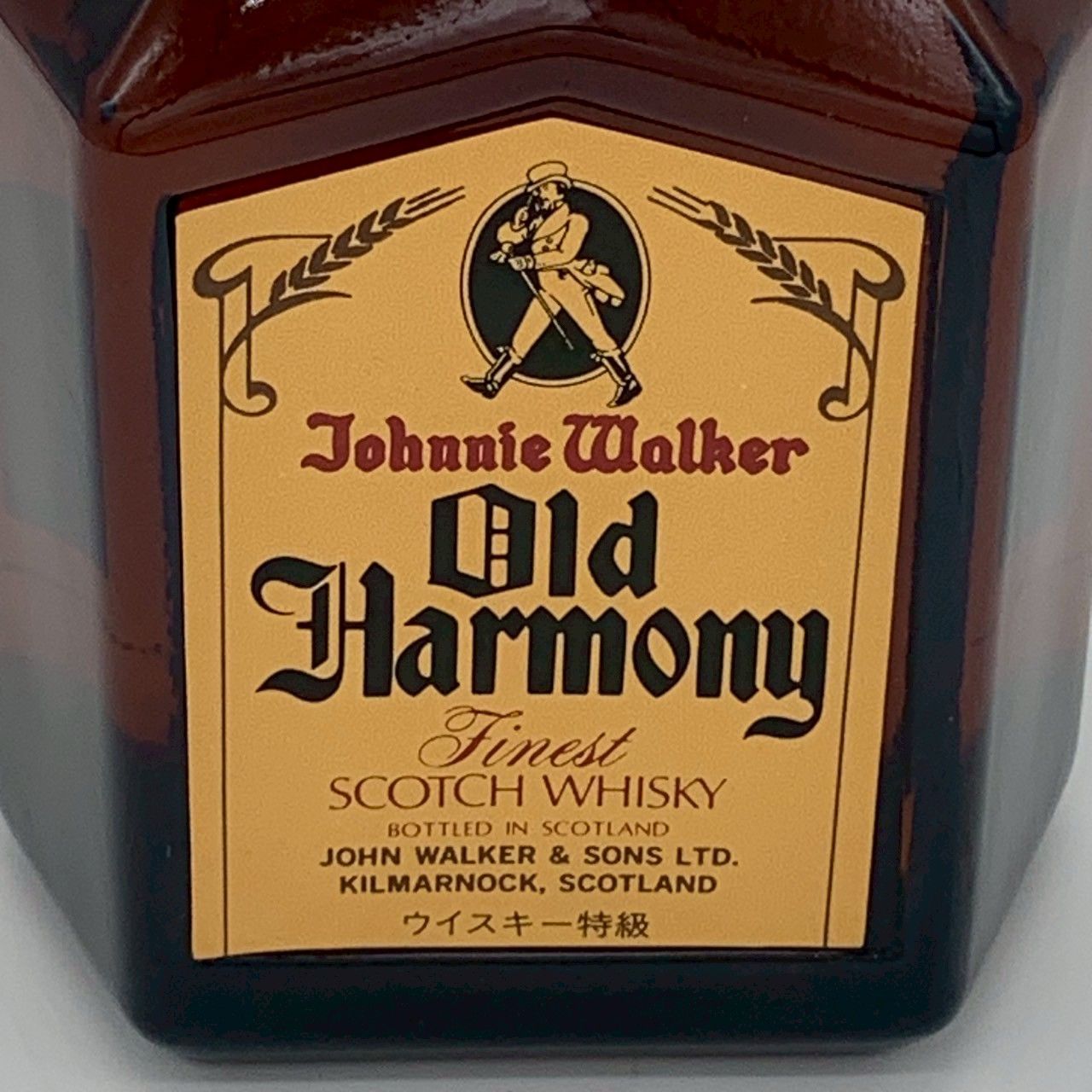 ジョニーウォーカー オールドハーモニー 特級 750ml 古酒 - メルカリ