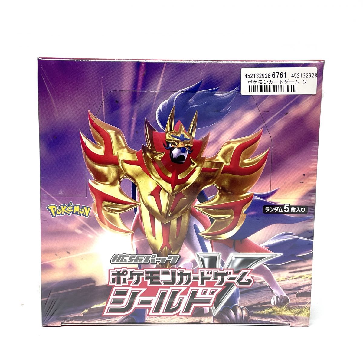完全新品未開封 ポケモンカードゲーム ソード&シールド プレシャス 