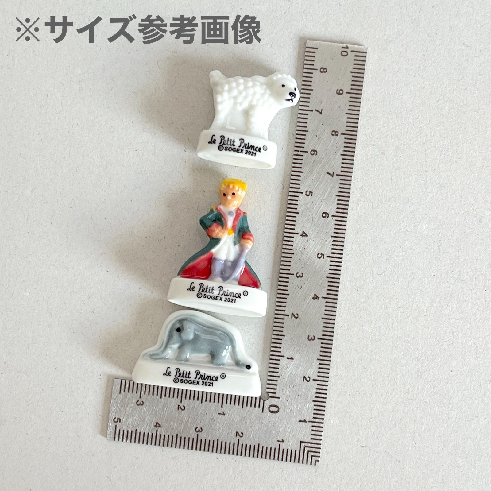 星の王子さま　フェーブ　2006年2019年シリーズ　フランス蚤の市 フェーブ 星の王子さま Petit Prince バラ 羊 キツネ 像 陶器の置物 10