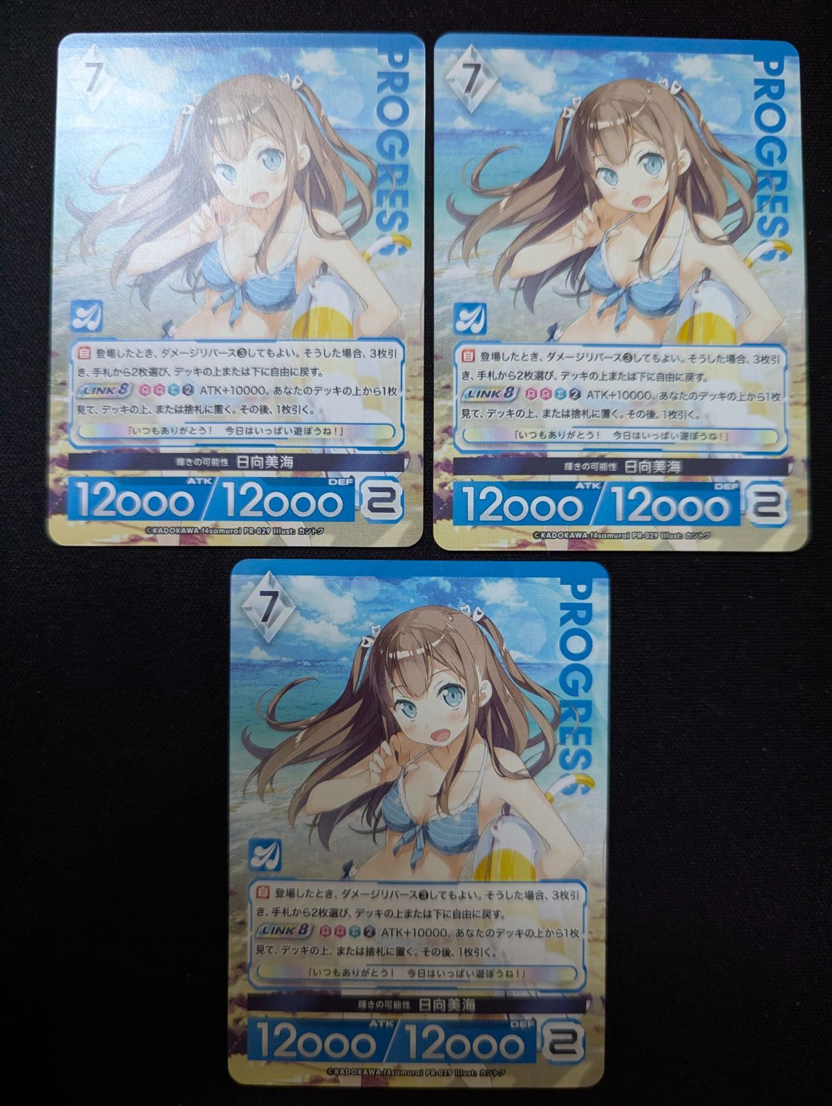 メルカリ