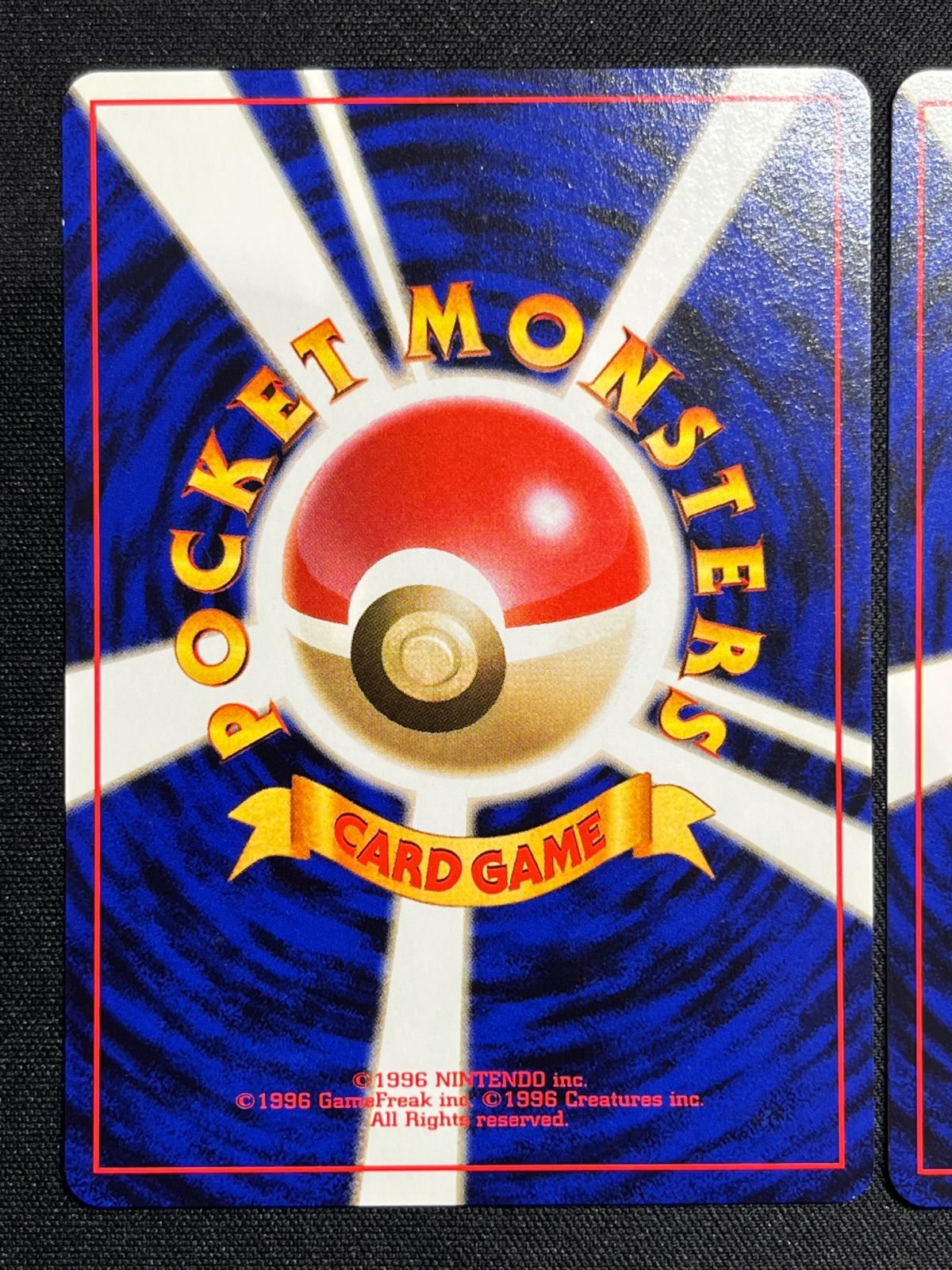 P*0様 ポケモンカード 旧裏 エキスパンションマーク ゼニガメ&フシギダネ ま フシギダネ ヒトカゲ ゼニガメ 旧裏 マークあり 各1枚セット